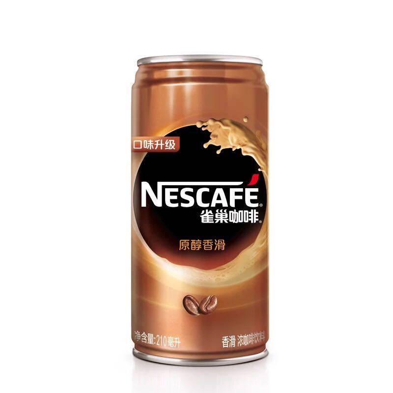 杭州咖啡罐定制